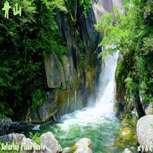 青山 cover art