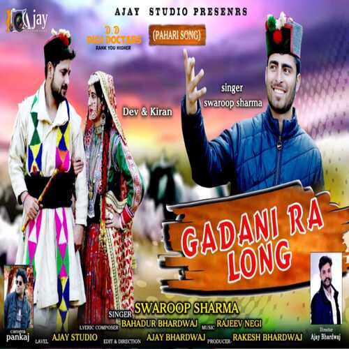 Gadani Ra Long