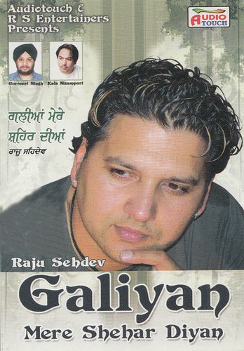 Raju Sehdev