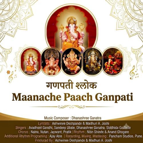 Ganpati Shlok