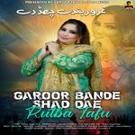 Garoor Bande Shad Dae