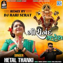 Gauri Nand Ganesh (Dj Hari Surat)-NiE0Zj5-BUI