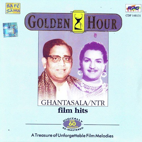 Ghantasala Sings For Ntr Vol 1 - 17