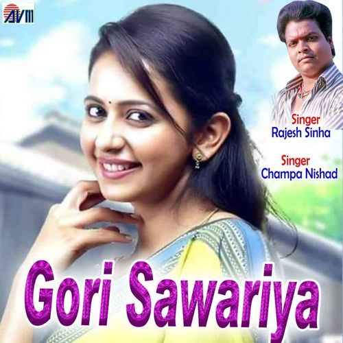 Gori Sawariya