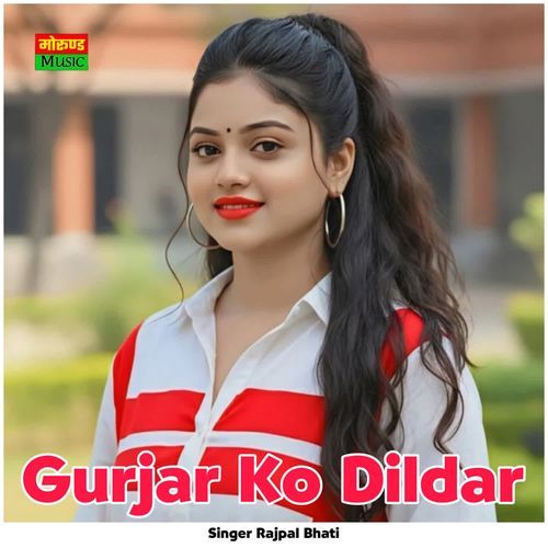 Gurjar Ko Dildar