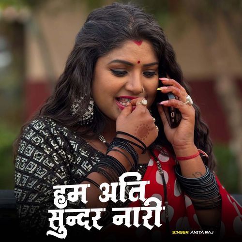 Ham Aati Sunder Nari