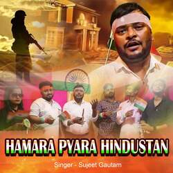 Hamar Payara Hindustan-JAQbWBdDT38