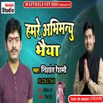 HAMARE ABHIMANYU BHAIYA (Bhojpuri Song)