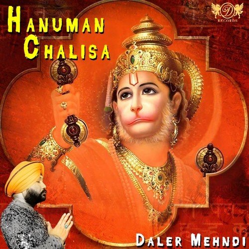 hanuman chalisa song telugu free download