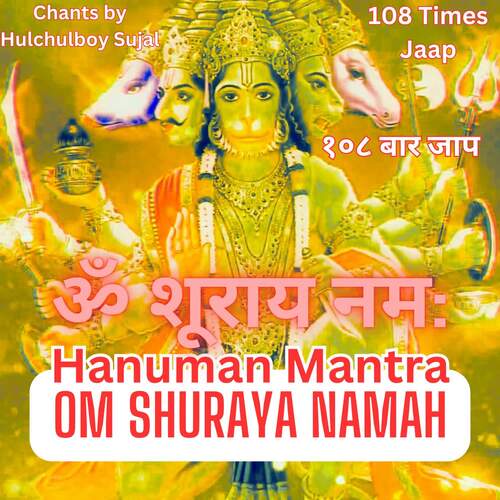 Hanuman Mantra Om Shuraya Namah 108 Times Jaap