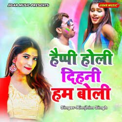 Happy Holi Dihani Hum Boli-RT84dQFFX2A