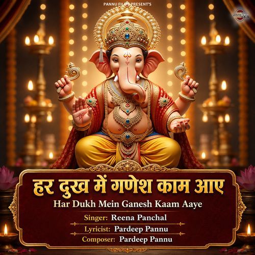 Har Dukh Mein Ganesh Kaam Aaye (Original)