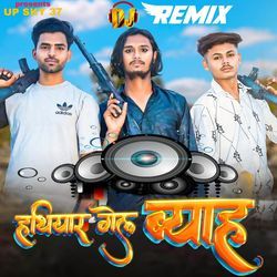 Hathiyar Gel byah (Dj remix)-FylGWEx,ewM