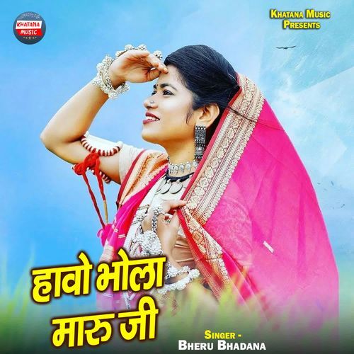 Havo Bhola Maaru Ji
