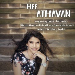 Hee Athavan-HQsEdhdnA1o