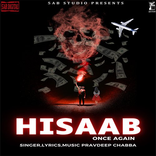 Hisaab