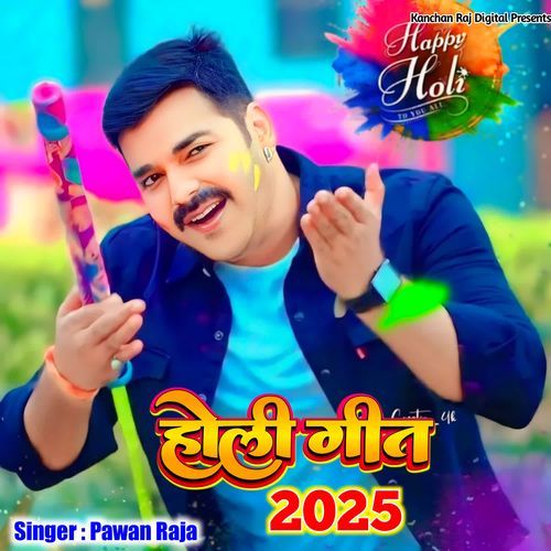 wwww holi bhopuir 2025