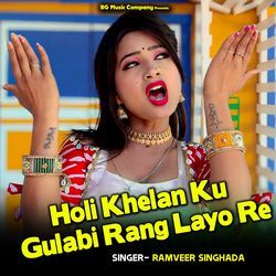 Holi Khelan Ku Gulabi Rang Layo Re-BS0yAA5lVks