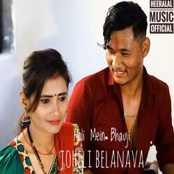 Holi Mein Bhauji Joheli Belanava-AAsHWDZ5cmo