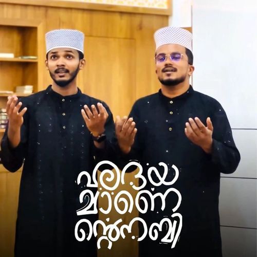 Hrdayamanente Nabi
