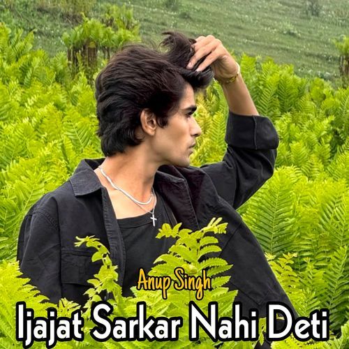 Ijajat Sarkar Nahi Deti