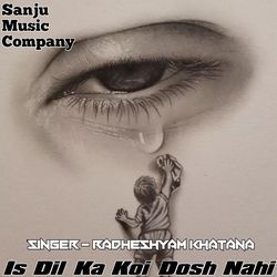 Is Dil Ka Koi Dosh Nahi