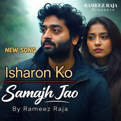 Isharon Ko Samjh Jao Tum - Mujhe Jatana Nahi Aata