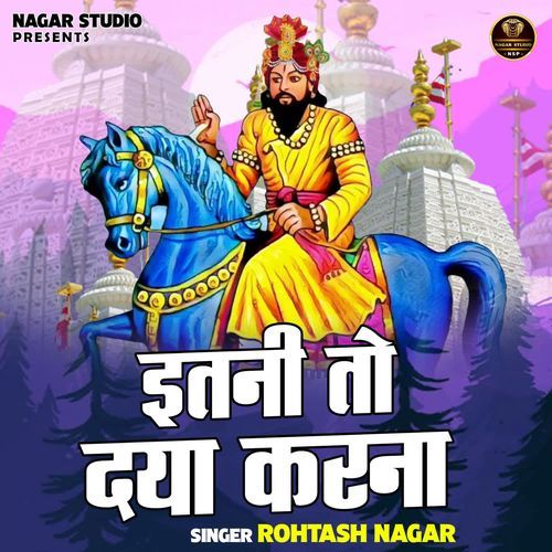 Itani To Daya Karna