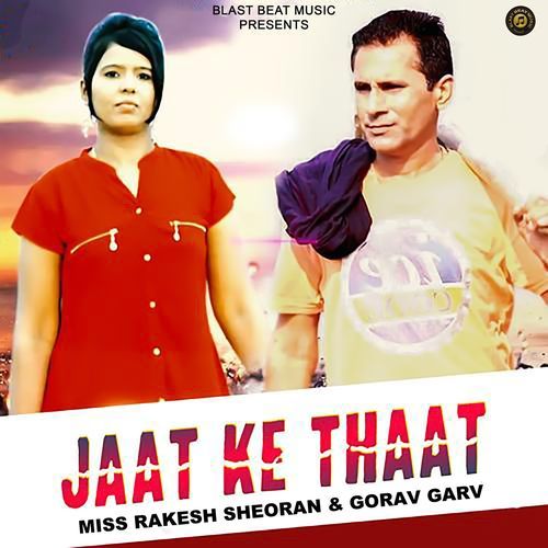 Jaat ke Thaat
