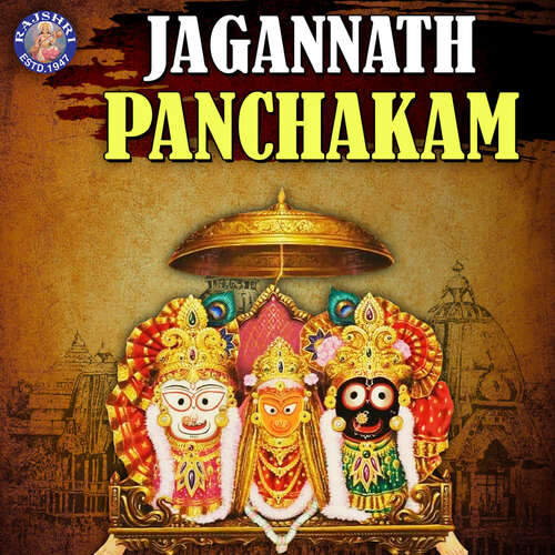 Jagannath Panchakam