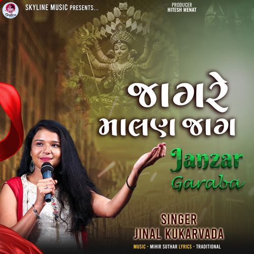 Jagre Malna Jaag  (Janzar)