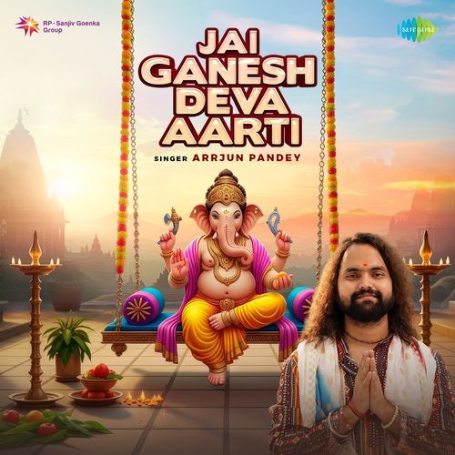 Jai Ganesh Deva Aarti