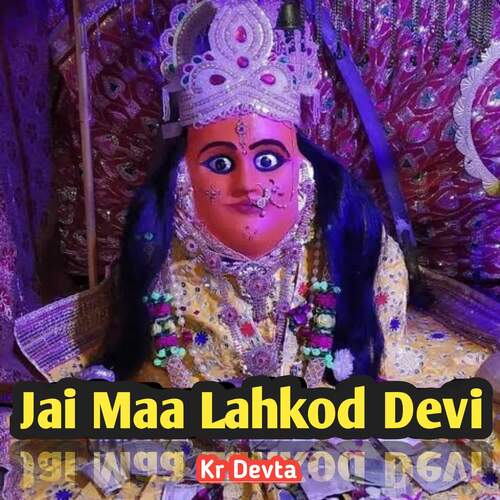 Jai Maa Lahkod Devi Kr Devta