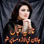 Janan Me Laro Musafar Sho