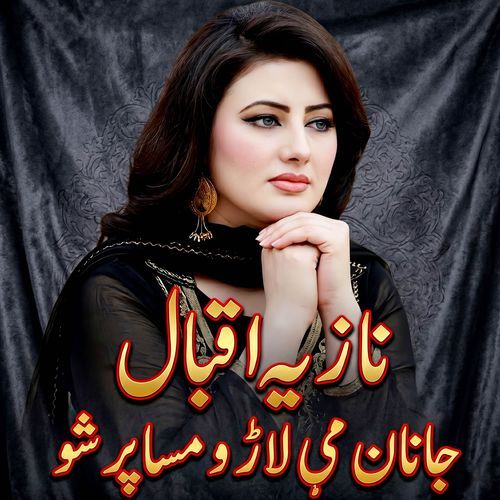 Janan Me Laro Musafar Sho