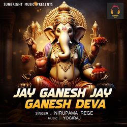 Jay Ganesh Jay Ganesh Deva