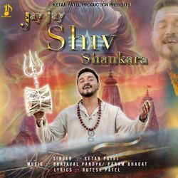 Jay Jay Shiv Shankara-J1sTfxl0e1Y