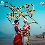 KOLIWARYACHI SONPARI