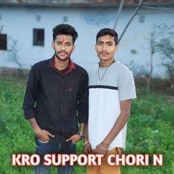 KRO SUPPORT CHORI N-SVgaXRtfZUs