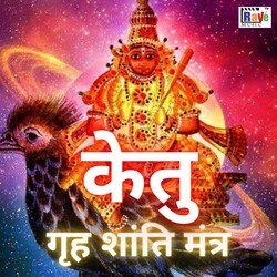 Ketu Grah Shanti mantra-PDk5WyEEbgM