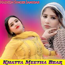 Khatta Meetha Bear-HwBbewZmRHU