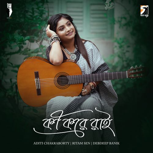 Ki Kore Rai
