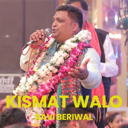 Kismat Walo