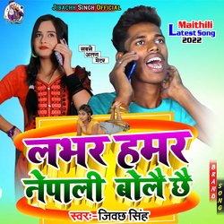 Laver hamar nepali bolaichhai (Maithili DJ Song 2022)-BQ4gayJcenE