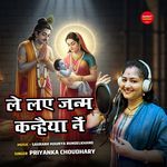 Le Laye Janam Kanhaiya Ne