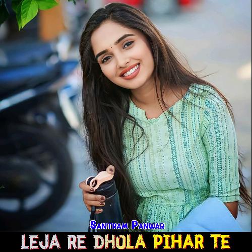 Leja Re Dhola Pihar Te