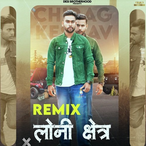 Loni Kshatre Remix