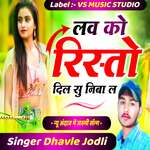 Love Ko Rishto Dil Su Nibha L