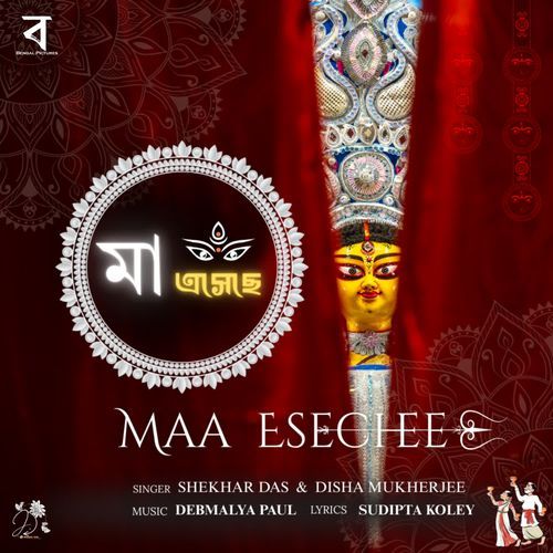 Maa Esechee