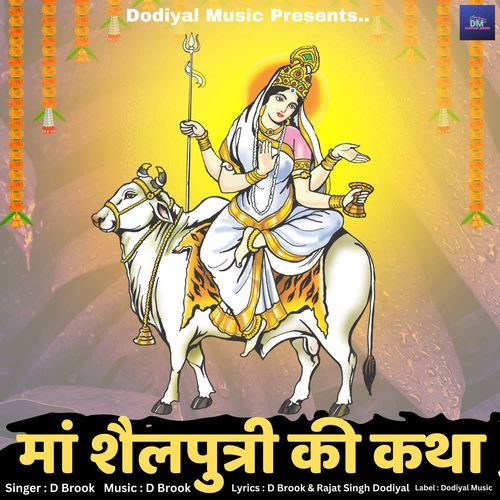 Maa Shailputri Katha